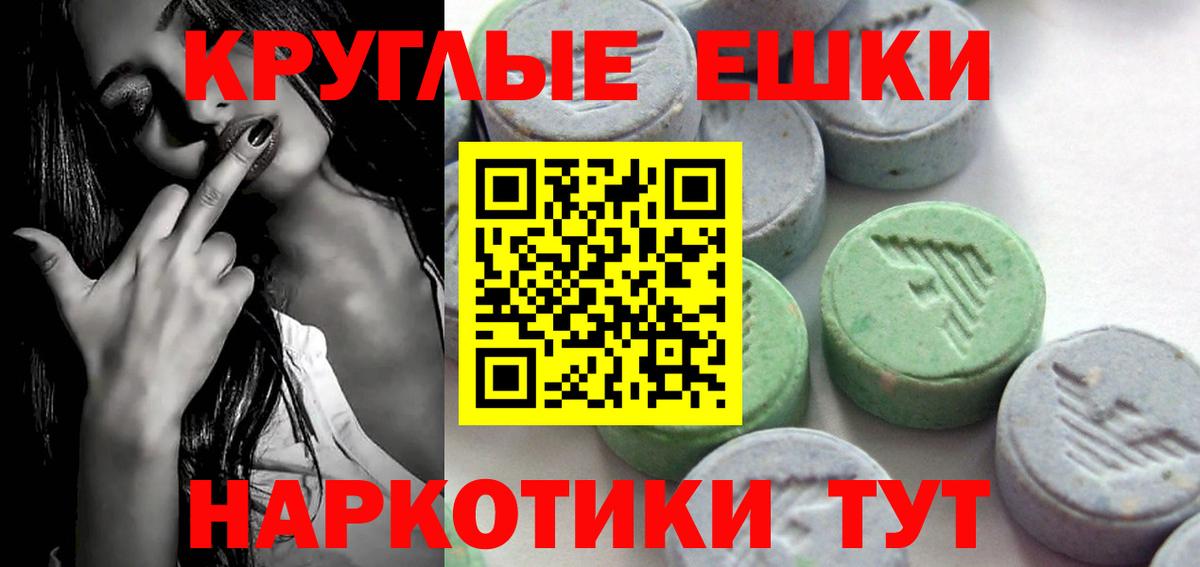 ЭКСТАЗИ Cube Кировск
