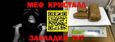 а пвп мука Краснокаменск