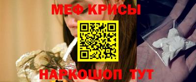 а пвп мука Краснокаменск
