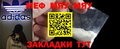 мдма Краснознаменск