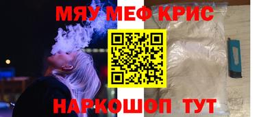 кокаин перу Краснодар
