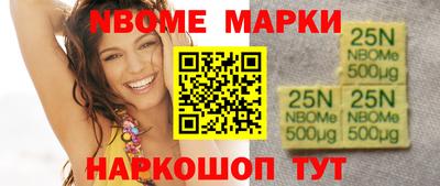 мдма Краснознаменск