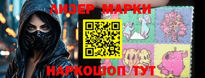 метамфетамин Кумертау