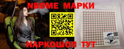 ПСИЛОЦИБИНОВЫЕ ГРИБЫ Кулебаки