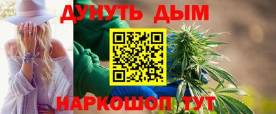 метамфетамин Кумертау