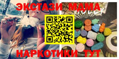 кокаин перу Краснодар