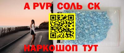 кокаин перу Краснодар