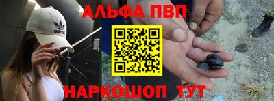 метамфетамин Кумертау