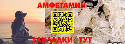 метамфетамин Кумертау