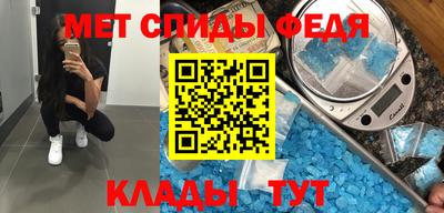 метамфетамин Кумертау