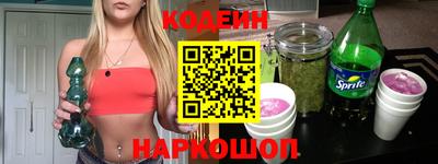 ПСИЛОЦИБИНОВЫЕ ГРИБЫ Кулебаки