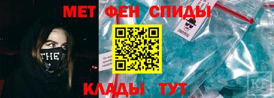 а пвп мука Краснокаменск