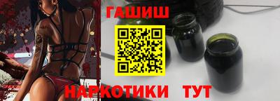 метамфетамин Кумертау