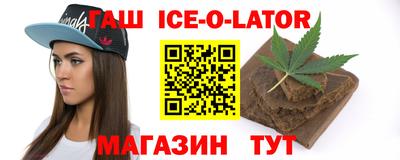 метамфетамин Кумертау