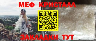 мдма Кунгур