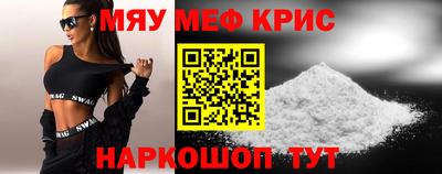 мдма Кунгур