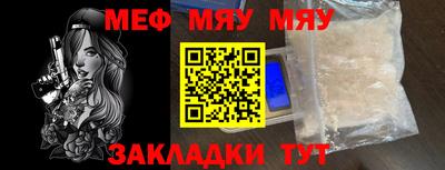 метамфетамин Кумертау