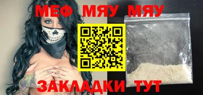метамфетамин Кумертау