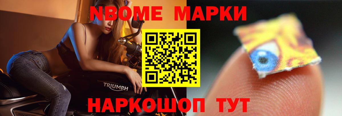 Амфетамин кристаллы  ГАШ  Кировск  Конопля  Гашиш  Меф кристаллы  Cocaine  Вход с VPN 