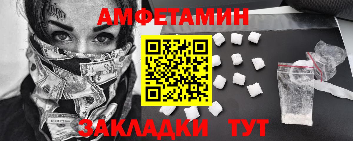 Метамфетамин пудра  Вход с VPN  Метамфетамин пудра  Кировск 