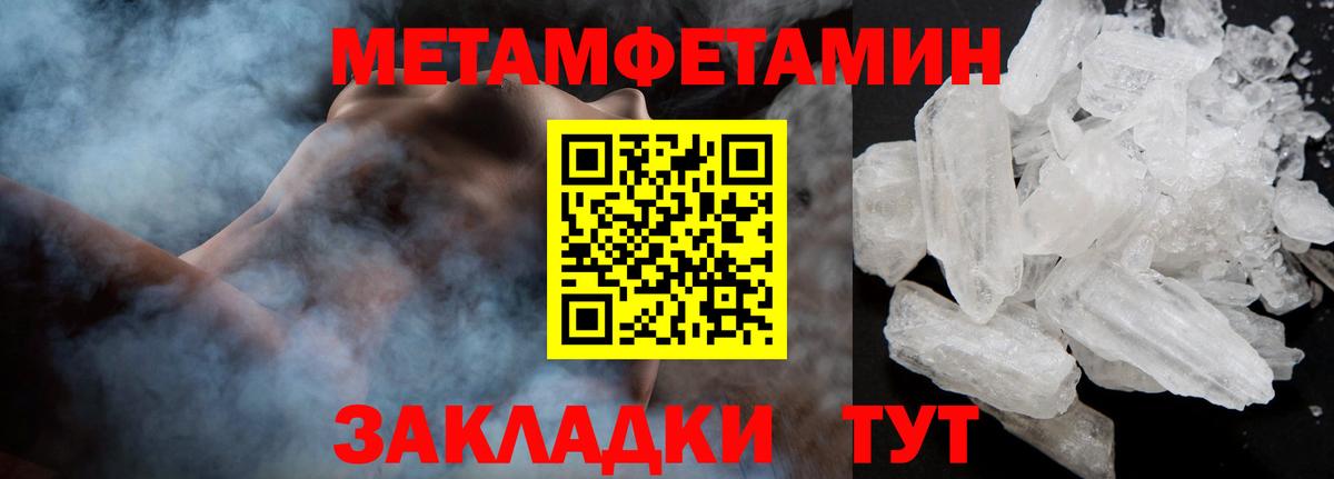  КОКАИН Кировск