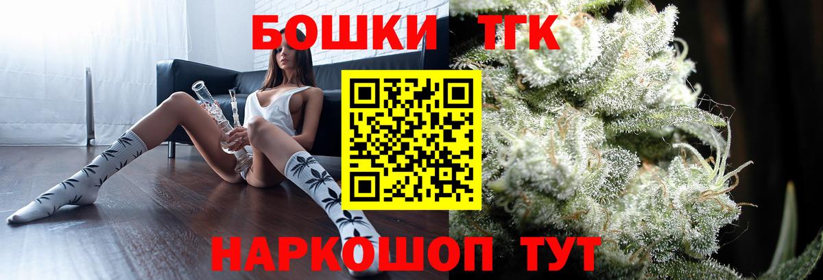 Марихуана семена Кировск