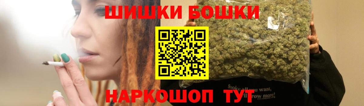 Кировск  Марихуана гибрид  Каннабис THC 21%  Вход с VPN  Бошки марихуана марихуана 